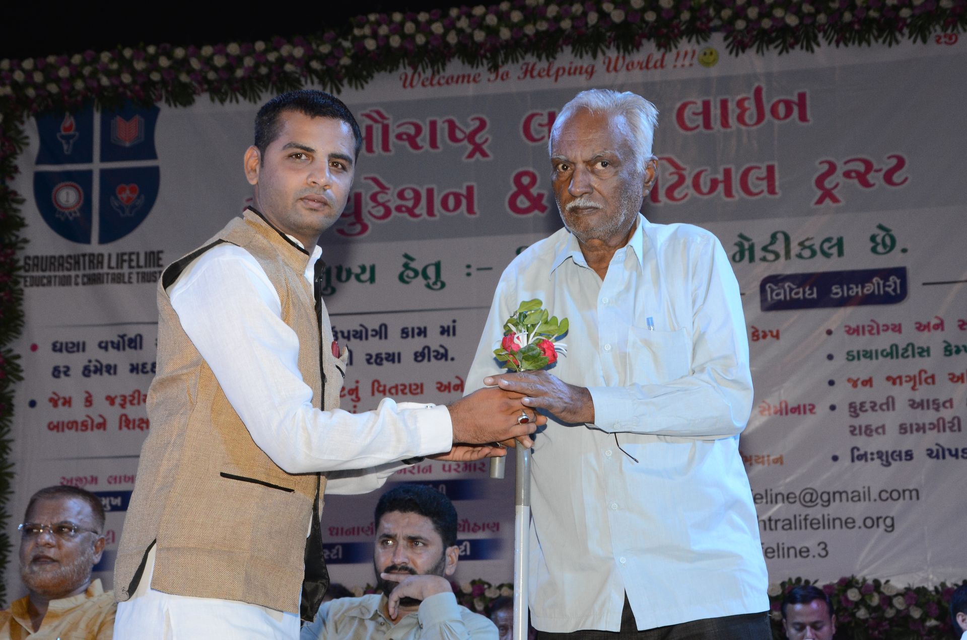 Event photo